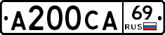 А200СА69 - 