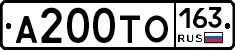А200ТО163 - 