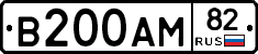 В200АМ82 - 