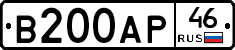 В200АР46 - 