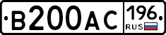 В200АС196 - 