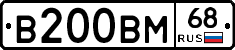 В200ВМ68 - 