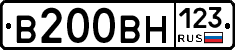 В200ВН123 - 