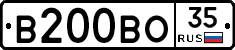 В200ВО35 - 