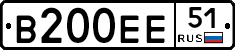 В200ЕЕ51 - 
