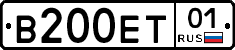 В200ЕТ01 - 