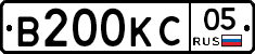 В200КС05 - 