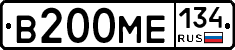 В200МЕ134 - 