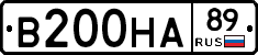 В200НА89 - 