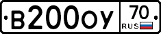 В200ОУ70 - 