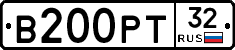 В200РТ32 - 