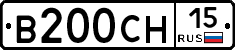 В200СН15 - 