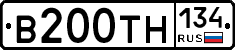 В200ТН134 - 