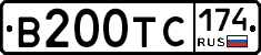 В200ТС174 - 