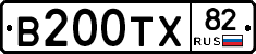 В200ТХ82 - 