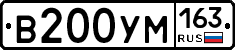 В200УМ163 - 