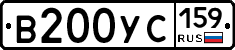 В200УС159 - 