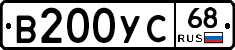 В200УС68 - 