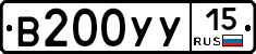 В200УУ15 - 