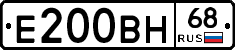 Е200ВН68 - 