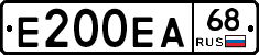 Е200ЕА68 - 