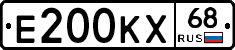 Е200КХ68 - 