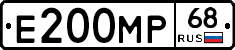 Е200МР68 - 