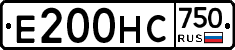 Е200НС750 - 