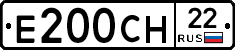 Е200СН22 - 