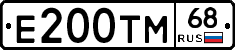 Е200ТМ68 - 