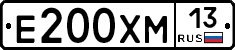 Е200ХМ13 - 
