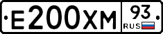 Е200ХМ93 - 