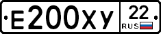 Е200ХУ22 - 