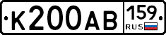 К200АВ159 - 