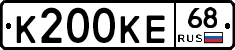К200КЕ68 - 