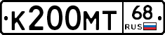 К200МТ68 - 
