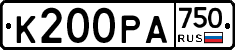 К200РА750 - 
