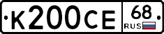 К200СЕ68 - 
