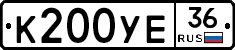 К200УЕ36 - 