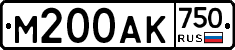 М200АК750 - 