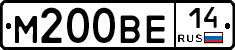 М200ВЕ14 - 