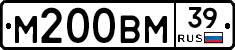 М200ВМ39 - 