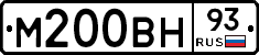 М200ВН93 - 
