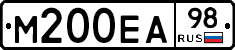 М200ЕА98 - 