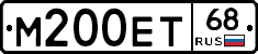 М200ЕТ68 - 