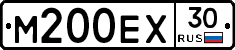 М200ЕХ30 - 