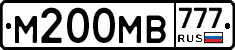 М200МВ777 - 