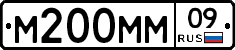 М200ММ09 - 