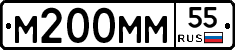 М200ММ55 - 