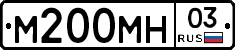 М200МН03 - 